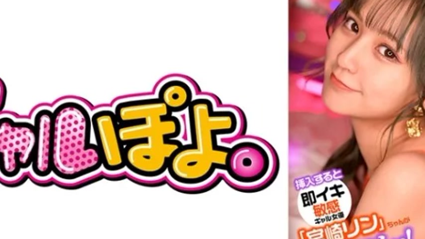 sextop1 — 767GPH-012 767GPH-012 – “Sensitive Gal Actress & — khung hình 2