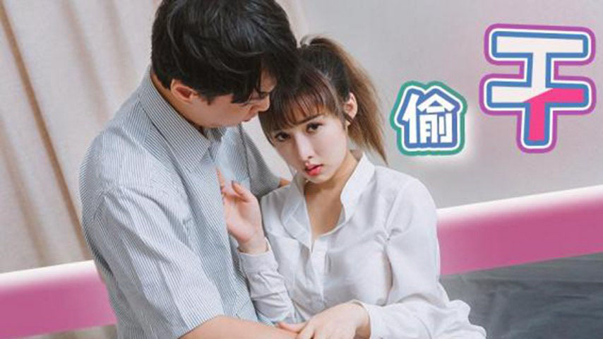sextop1 — TML012 Sneakily Pounding the Horny Cunt of the Little Cousin — khung hình 1