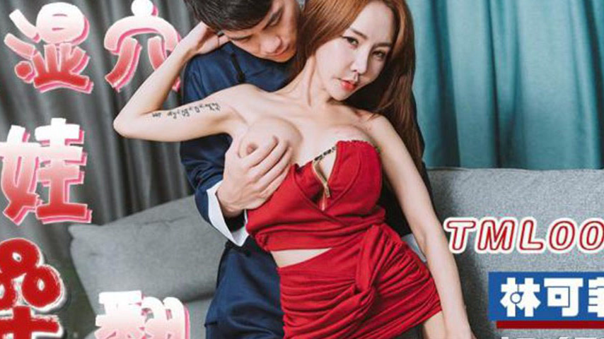 sextop1 — TML004 Feng Shui Wet Hole Little Girl Gets Fucked Senseless — khung hình 4