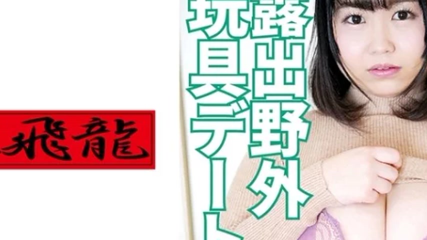 sextop1 — 521MGFX-134 521MGFX-134 – Baby 2 — khung hình 2
