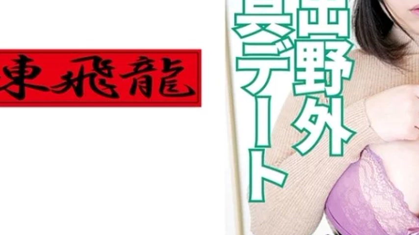 sextop1 — 521MGFX-134 521MGFX-134 – Baby 2 — khung hình 3