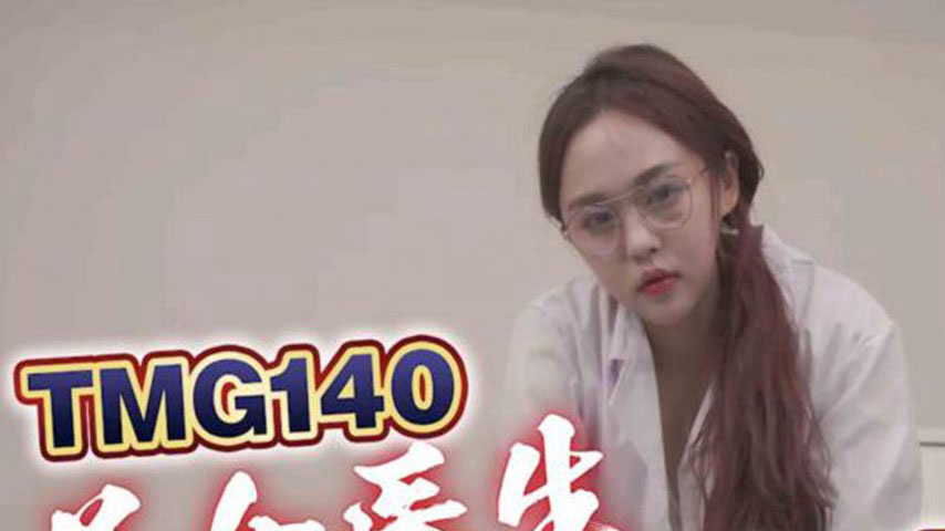 sextop1 — TMG140 Beautiful Doctor Cures Dick with Her Tender Pussy — khung hình 1