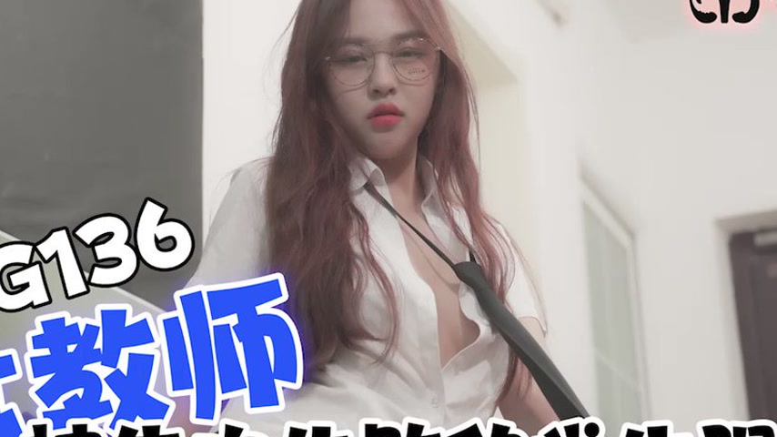 sextop1 — TMG136: Female Teacher Ravished by Student After Failed Conf — khung hình 2