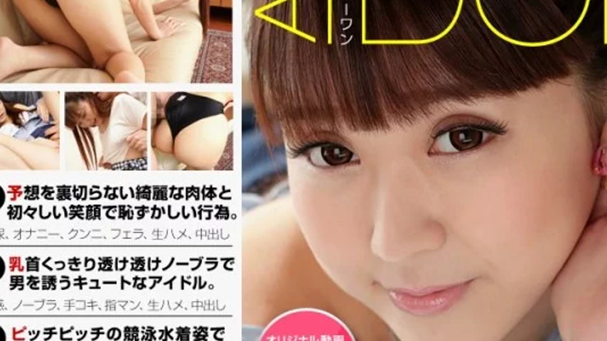 sextop1 — 1PONDO-123119_001 1Pondo-123119_001 – Haru Aizawa ~ Ha — khung hình 4