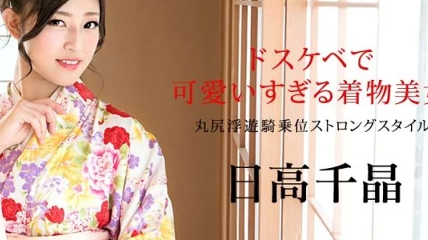 sextop1 — CARIBBEANCOM-010320-001 Caribbeancom-010320-001 – A Le — khung hình 4