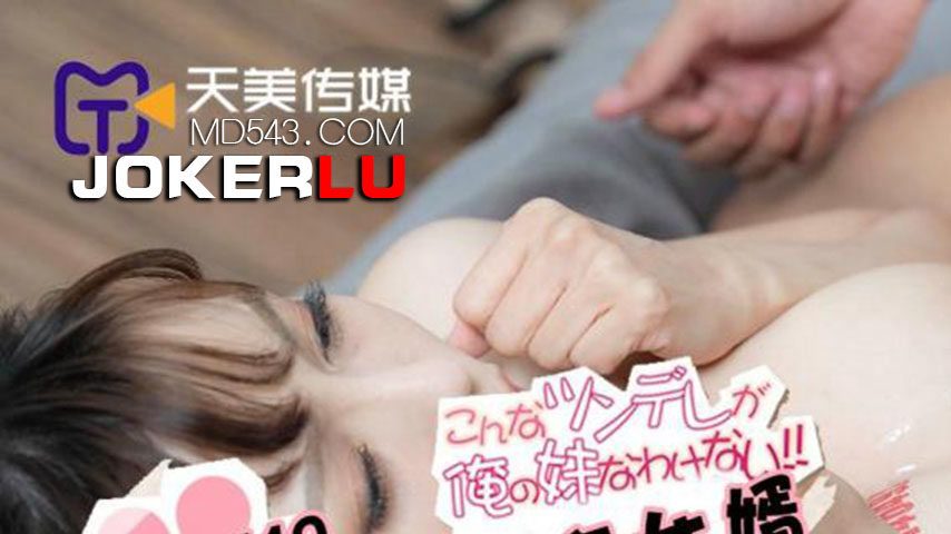 sextop1 — TMG119 Mother-in-Law Forces Herself on Sick Son-in-Law — khung hình 1