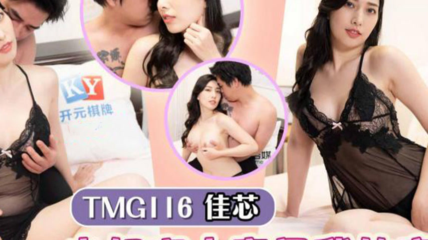 sextop1 — TMG116: The Mature Woman Customer Turns Out to Be My Own Mot — khung hình 4