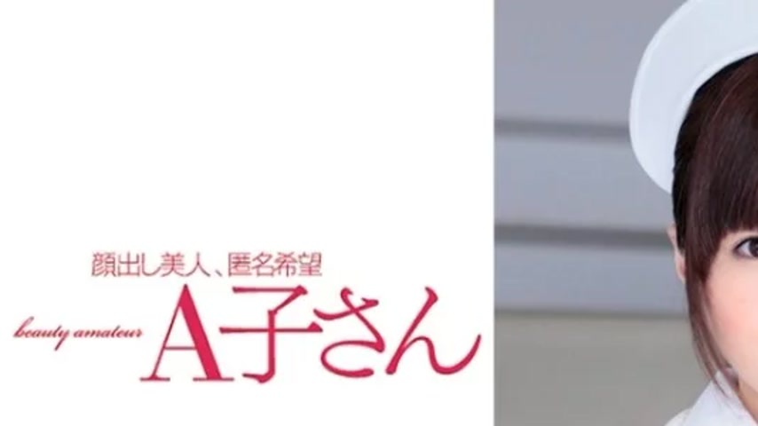 sextop1 — 210AKO-525 210AKO-525 – Hirono — khung hình 1