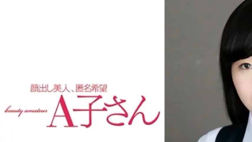 sextop1 — 210AKO-523 210AKO-523 – Nana — khung hình 1