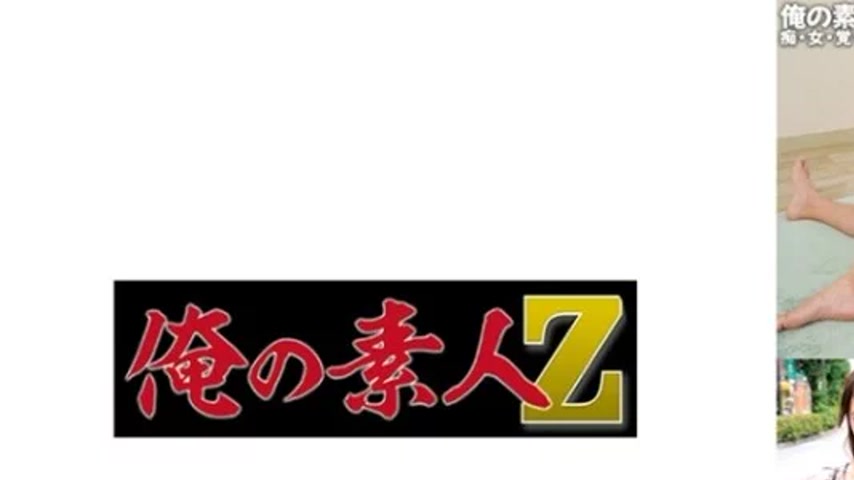 sextop1 — 230ORECO-591 230ORECO-591 – Sakura-Chan — khung hình 1