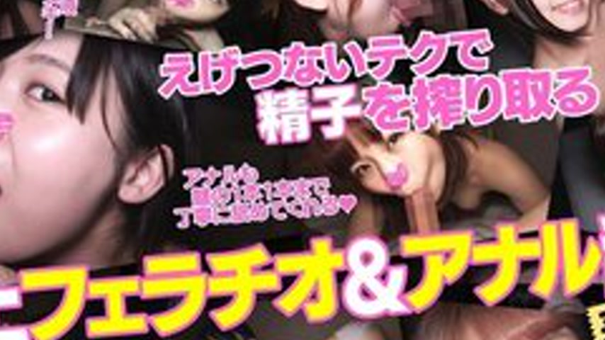 sextop1 — [UNCENSORED-LEAK] FKOS-006 She’s A Sugar Daddy With Ou — khung hình 2