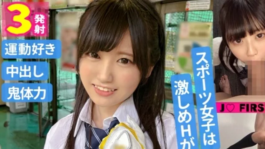 sextop1 — 345SIMM-794 345SIMM-794 – Azusa — khung hình 1