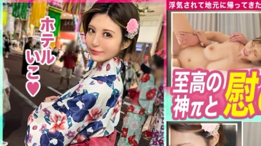 sextop1 — 435MFC-224 435MFC-224 – Niece — khung hình 1