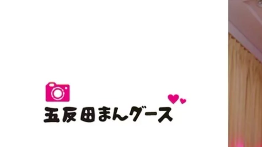 sextop1 — 490FAN-203 490FAN-203 – Hibiki 4 — khung hình 1