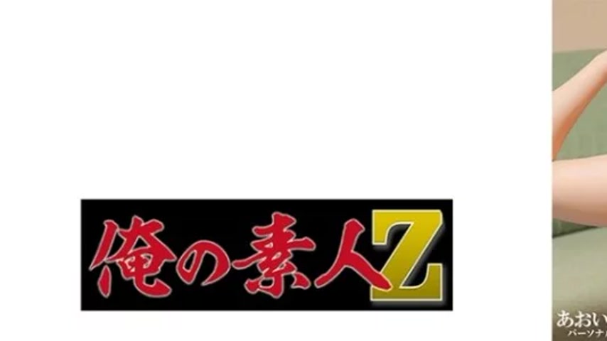 sextop1 — 230ORECO-595 230ORECO-595 – Aoi-San — khung hình 1