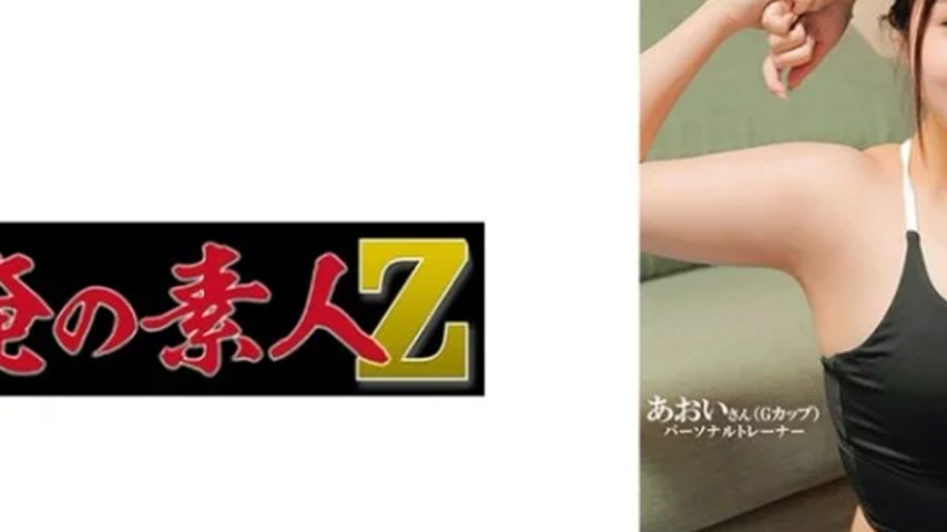 sextop1 — 230ORECO-595 230ORECO-595 – Aoi-San — khung hình 2