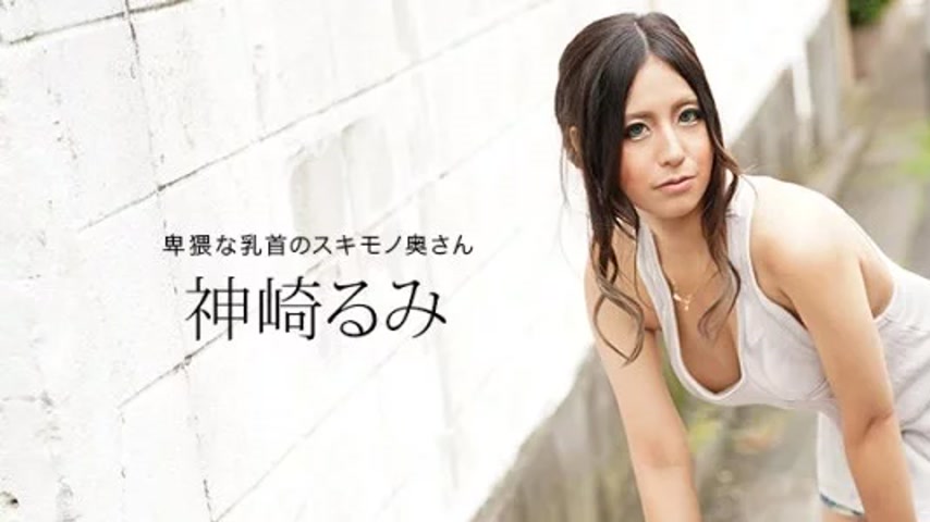 sextop1 — 1PONDO-011220_959 1Pondo-011220_959 – Rumi Kanzaki, Th — khung hình 1