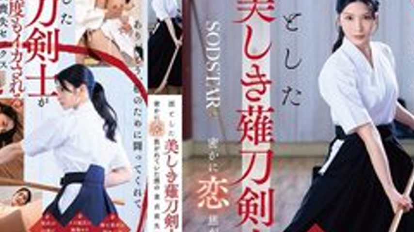 sextop1 — [UNCENSORED-LEAK] START-310V The Story Of How I Lost My Virg — khung hình 4