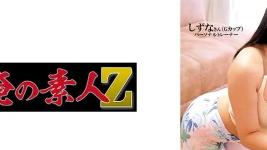 sextop1 — 230ORECO-597 230ORECO-597 – Shizuna — khung hình 2