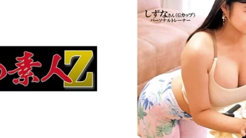 sextop1 — 230ORECO-597 230ORECO-597 – Shizuna — khung hình 4