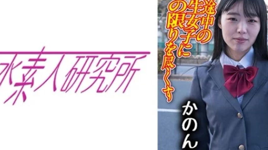 sextop1 — 275OCHA-173 275OCHA-173 – Dick Case 09 Kanon — khung hình 4