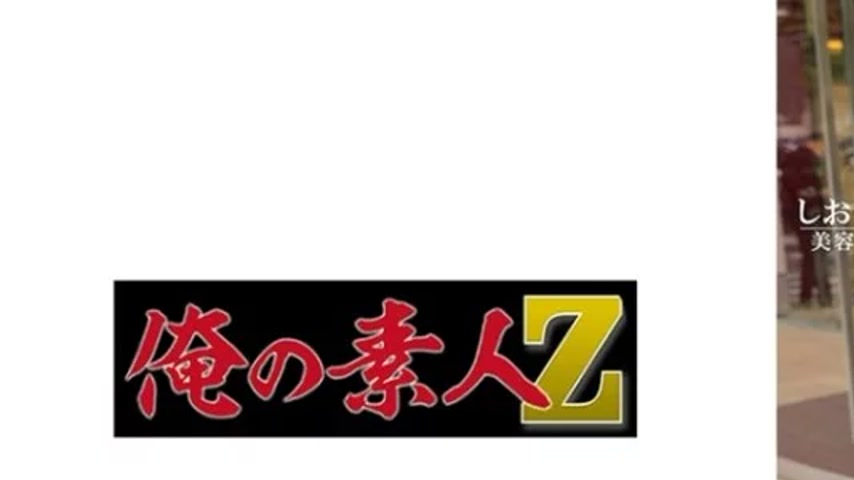 sextop1 — 230ORECO-602 230ORECO-602 – Shiori — khung hình 1