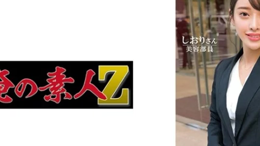 sextop1 — 230ORECO-602 230ORECO-602 – Shiori — khung hình 2
