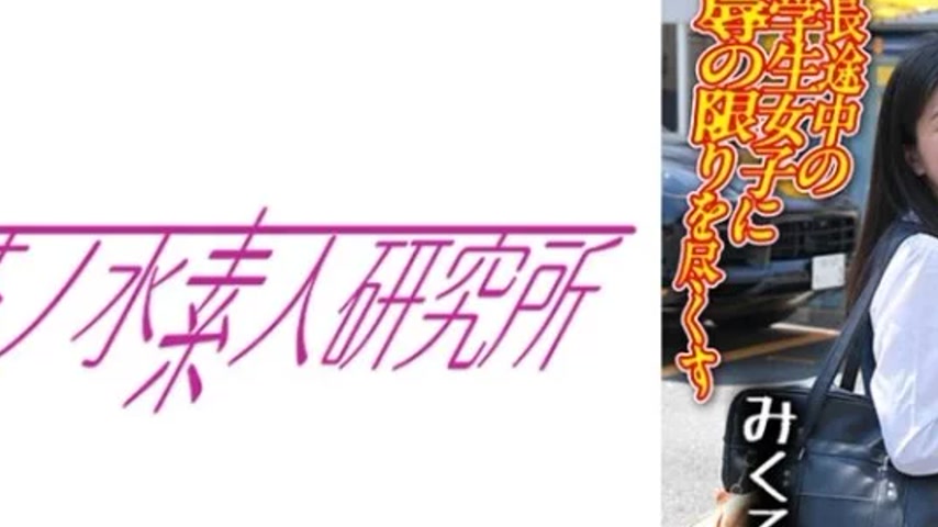 sextop1 — 275OCHA-166 275OCHA-166 – Cock Case 02 Mikuru — khung hình 2