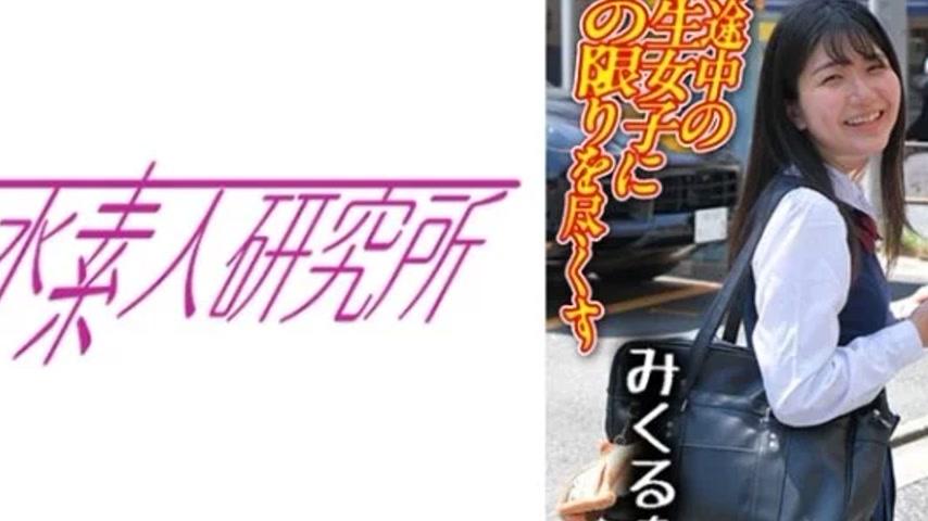 sextop1 — 275OCHA-166 275OCHA-166 – Cock Case 02 Mikuru — khung hình 4