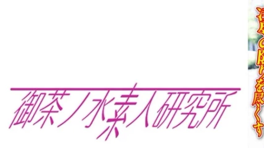 sextop1 — 275OCHA-169 275OCHA-169 – Dick Case 05 Sora — khung hình 1