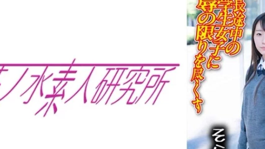sextop1 — 275OCHA-169 275OCHA-169 – Dick Case 05 Sora — khung hình 2