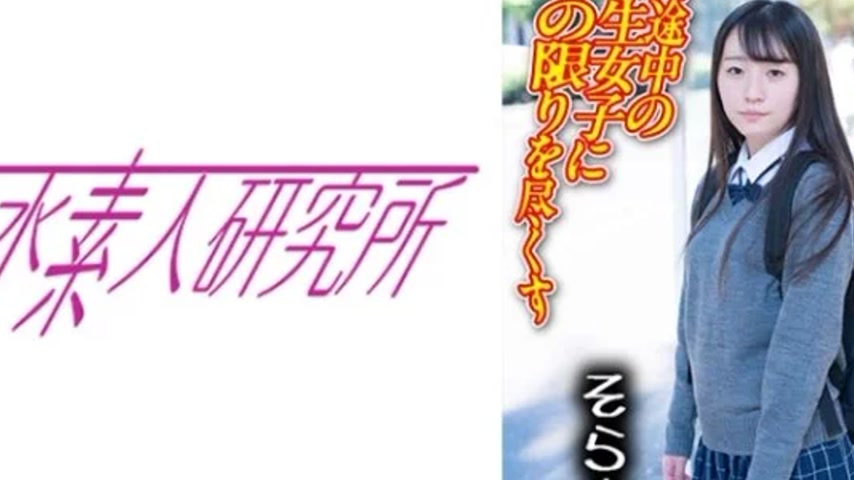 sextop1 — 275OCHA-169 275OCHA-169 – Dick Case 05 Sora — khung hình 4