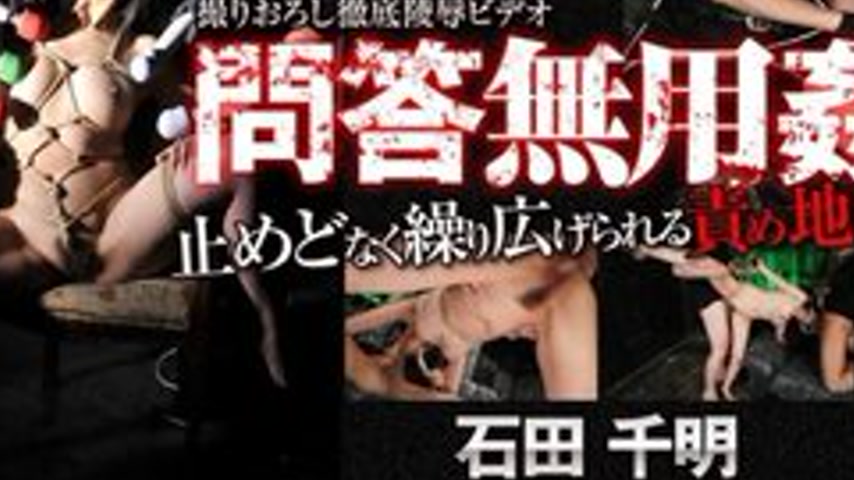 sextop1 — TOKYO-HOT-N1022 Uncensored No Questions Asked Kan Chiaki Ish — khung hình 3