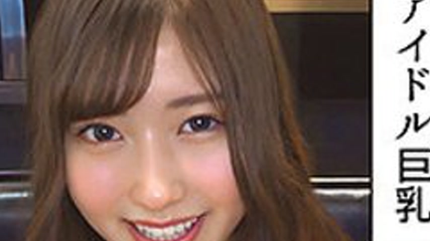 sextop1 — [UNCENSORED-LEAK] 420HOI-374 Aimin — khung hình 4