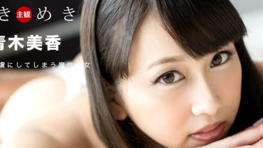 sextop1 — 1PONDO-013020_967 1Pondo-013020_967 – Tokimeki ~My Gir — khung hình 2