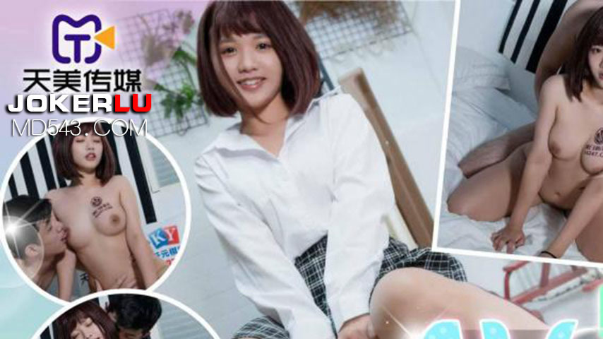 sextop1 — TMG059 Premium Schoolgirl’s First AV Experience — khung hình 1