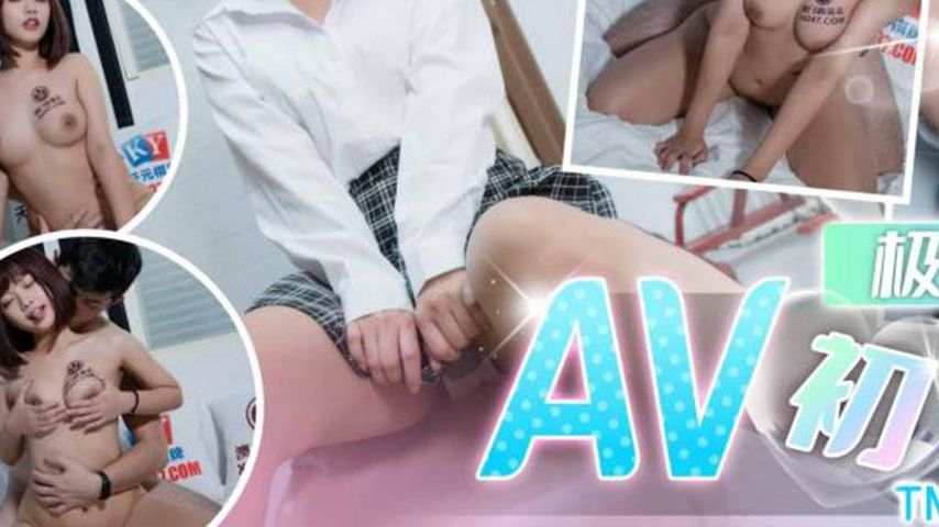 sextop1 — TMG059 Premium Schoolgirl’s First AV Experience — khung hình 3