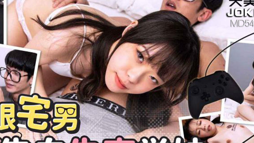 sextop1 — TMG053 Four-Eyed Nerd Confesses to His Broken-Hearted School — khung hình 4