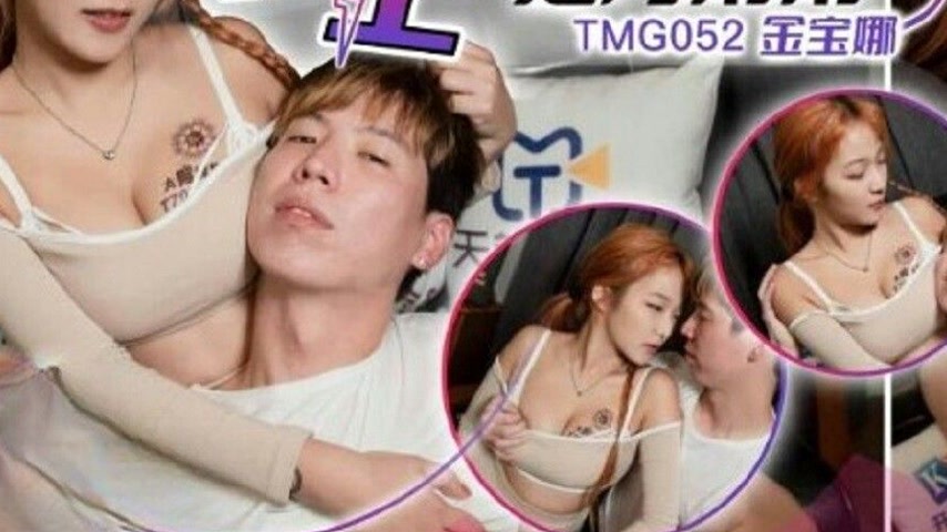 sextop1 — TMG052 Horny Sister Forces Herself on Virgin Brother — khung hình 3