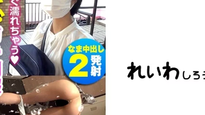 sextop1 — 383REIW-095 383REIW-095 – Summer — khung hình 2
