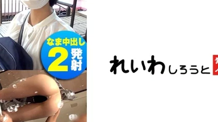 sextop1 — 383REIW-095 383REIW-095 – Summer — khung hình 4
