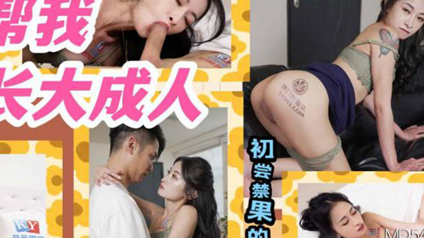 sextop1 — TMG041 Stepmom Helps Me Lose My Virginity and Grow Up to Be — khung hình 4