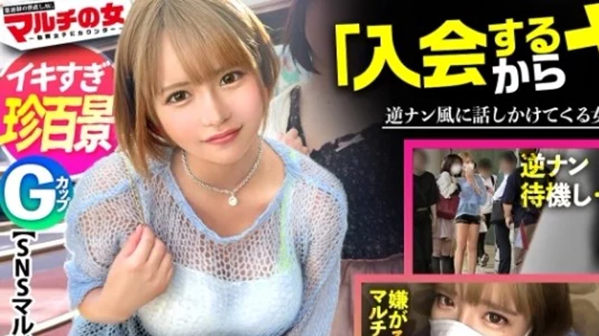 sextop1 — 300MIUM-1023 300MIUM-1023 – “A Rare Sight Of A C — khung hình 1