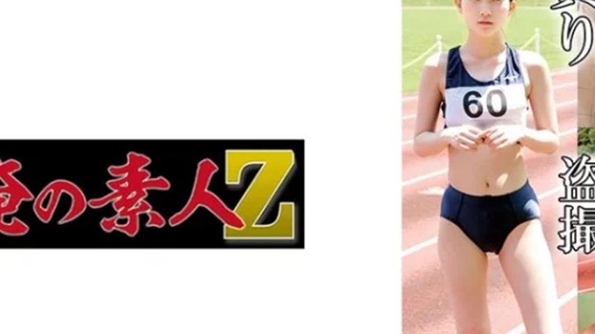 sextop1 — 230OREMO-132 230OREMO-132 – Track And Field Club H132 — khung hình 2