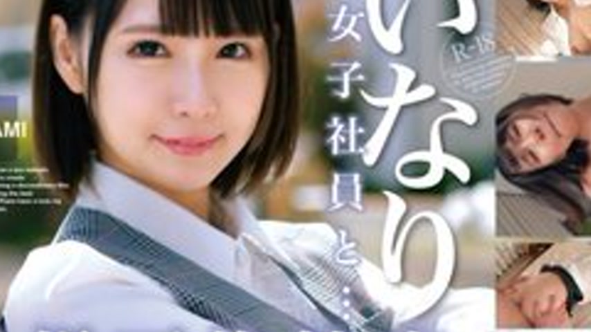sextop1 — [UNCENSORED-LEAK] 393OTIM-529 “Obedient Female Employe — khung hình 3
