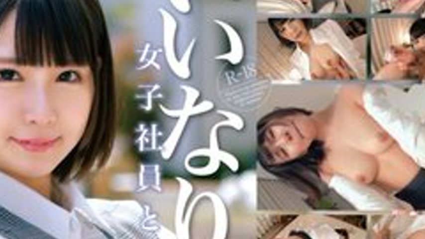 sextop1 — [UNCENSORED-LEAK] 393OTIM-529 “Obedient Female Employe — khung hình 4
