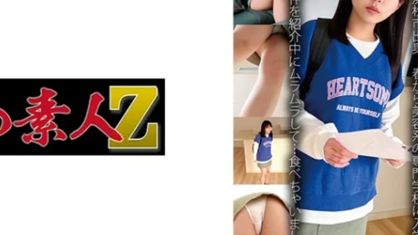sextop1 — 230OREMO-133 230OREMO-133 – Emi — khung hình 4