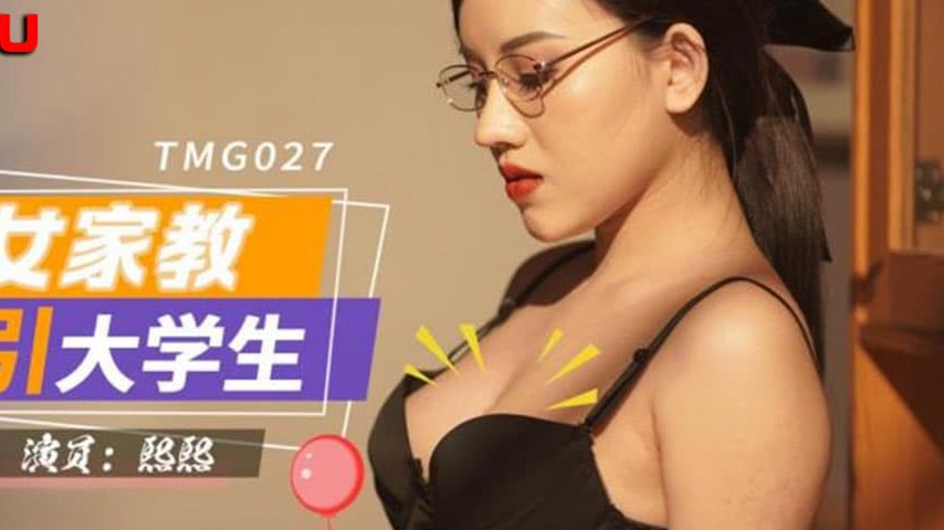 sextop1 — TMG027 Young Female Tutor Seduces College Student — khung hình 4
