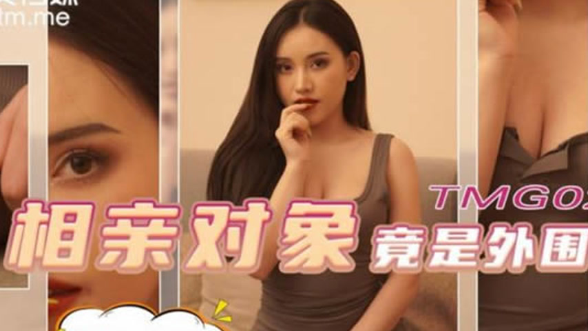 sextop1 — TMG026 Blind Date Partner Turns Out to Be a Call Girl — khung hình 2