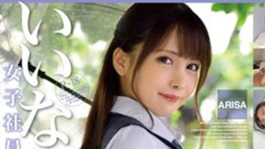 sextop1 — [UNCENSORED-LEAK] 393OTIM-533 “Obedient Female Employe — khung hình 1